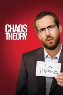 فیلم Chaos Theory 2007