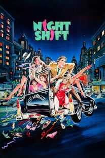 فیلم Night shift  1982