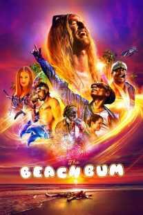 فیلم The Beach Bum 2019