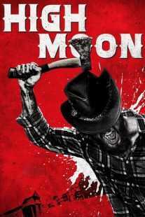 فیلم Howlers 2019