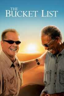 فیلم The Bucket List 2007