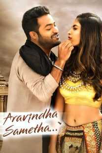 فیلم هندی Aravindha Sametha 2018