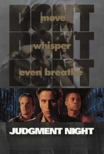 فیلم Judgment Night 1993
