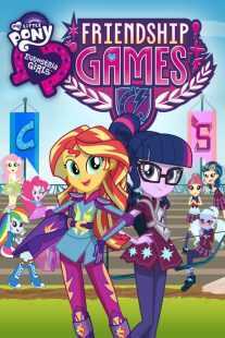 انیمیشن My Little Pony: Equestria Girls – Friendship Games 2015