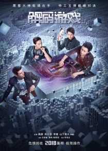 فیلم Reborn 2018