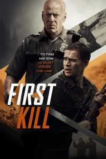 فیلم First Kill 2017