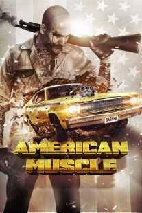 فیلم American Muscle 2014