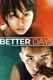 فیلم Better Days 2019