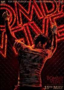 فیلم هندی Bombay Velvet 2015