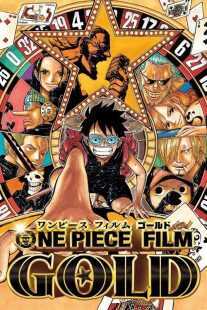 انیمه One Piece Film: Gold 2016