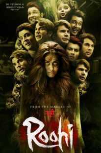 فیلم هندی Roohi 2021