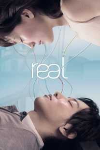 فیلم Real 2013
