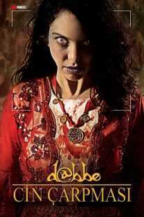 فیلم Dabbe: The Possession 2013