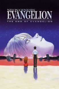 انیمه Neon Genesis Evangelion: The End of Evangelion 1997