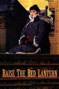 فیلم Raise the Red Lantern 1991