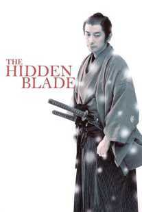فیلم The Hidden Blade 2004