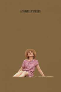 فیلم A Traveler’s Needs 2024