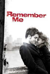 فیلم Remember Me 2010