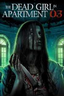 فیلم The Dead Girl in Apartment 03 2022