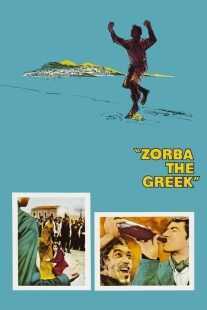 فیلم Zorba the Greek 1964