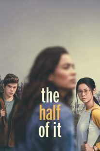 فیلم The Half of It 2020