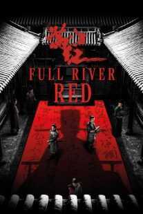 فیلم Full River Red 2023