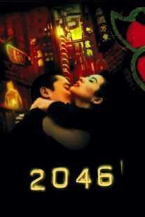 فیلم 2046 2004