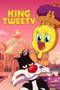 انیمیشن King Tweety 2022