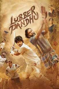فیلم هندی Lubber Pandhu 2024