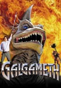 فیلم The Legend of Galgameth 1996