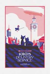 انیمه Kiki’s Delivery Service 1989