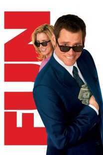 فیلم Fun with Dick and Jane 2005