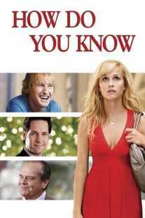فیلم How Do You Know 2010