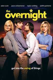 فیلم The Overnight 2015