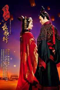 سریال Singing All Along