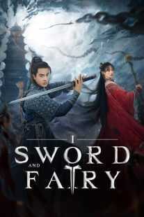 سریال Sword and Fairy