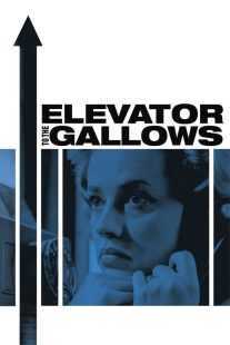 فیلم Elevator to the Gallows 1958