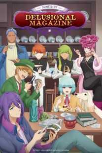 انیمه Delusional Monthly Magazine