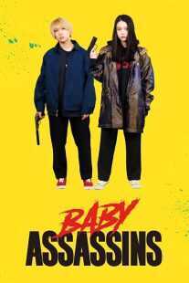 فیلم Baby Assassins 2021