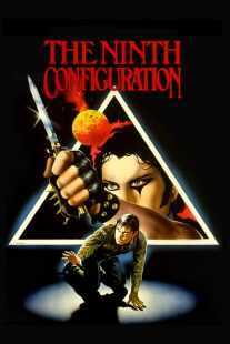 فیلم The Ninth Configuration 1980