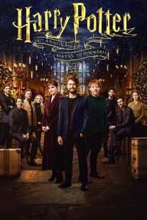 مستند Harry Potter 20th Anniversary: Return to Hogwarts 2022