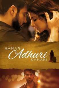 فیلم هندی Hamari Adhuri Kahani 2015