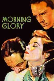 فیلم Morning Glory 1933