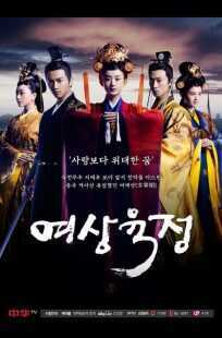 سریال Legend of Lu Zhen