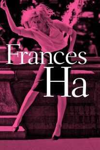 فیلم Frances Ha 2012