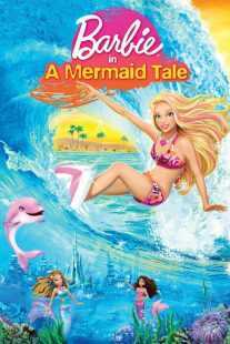 انیمیشن Barbie in a Mermaid Tale 2010