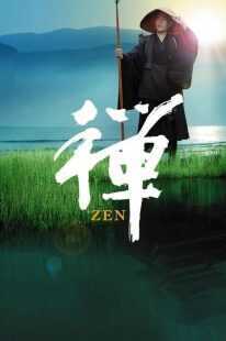 فیلم Zen 2009