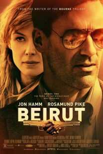 فیلم Beirut 2018