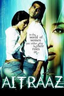 فیلم هندی Aitraaz 2004