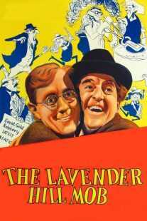 فیلم The Lavender Hill Mob 1951